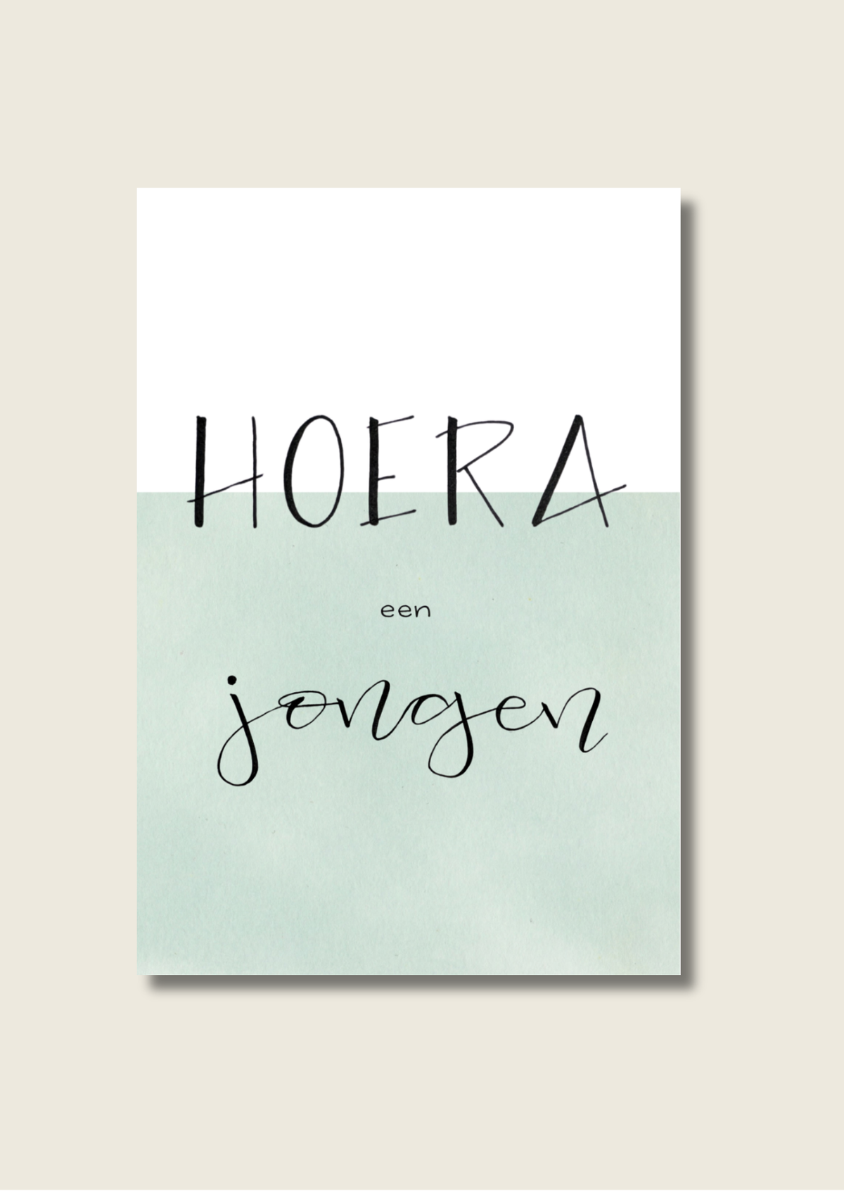 Wenskaart - Hoera een jongen