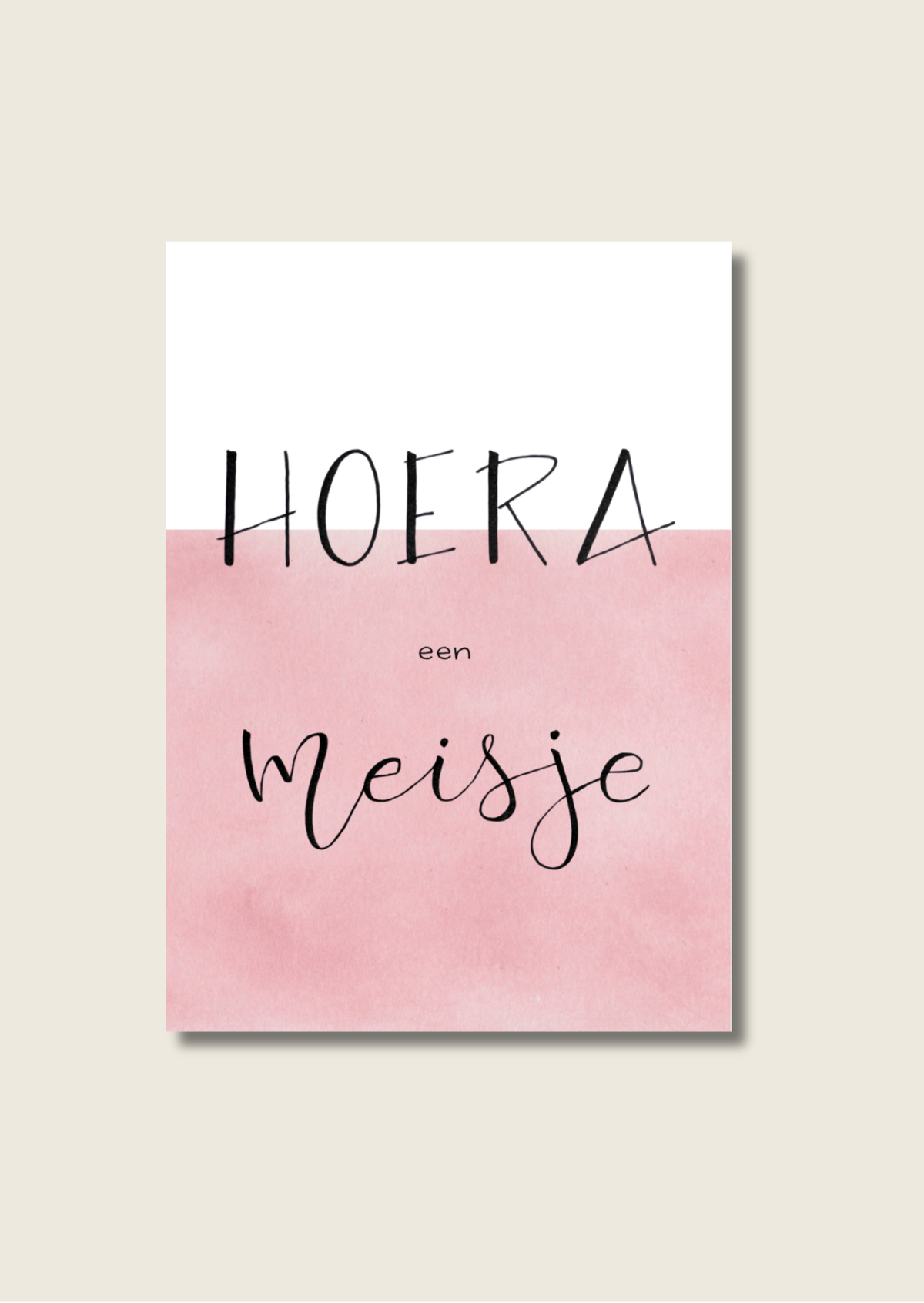Wenskaart - Hoera een meisje